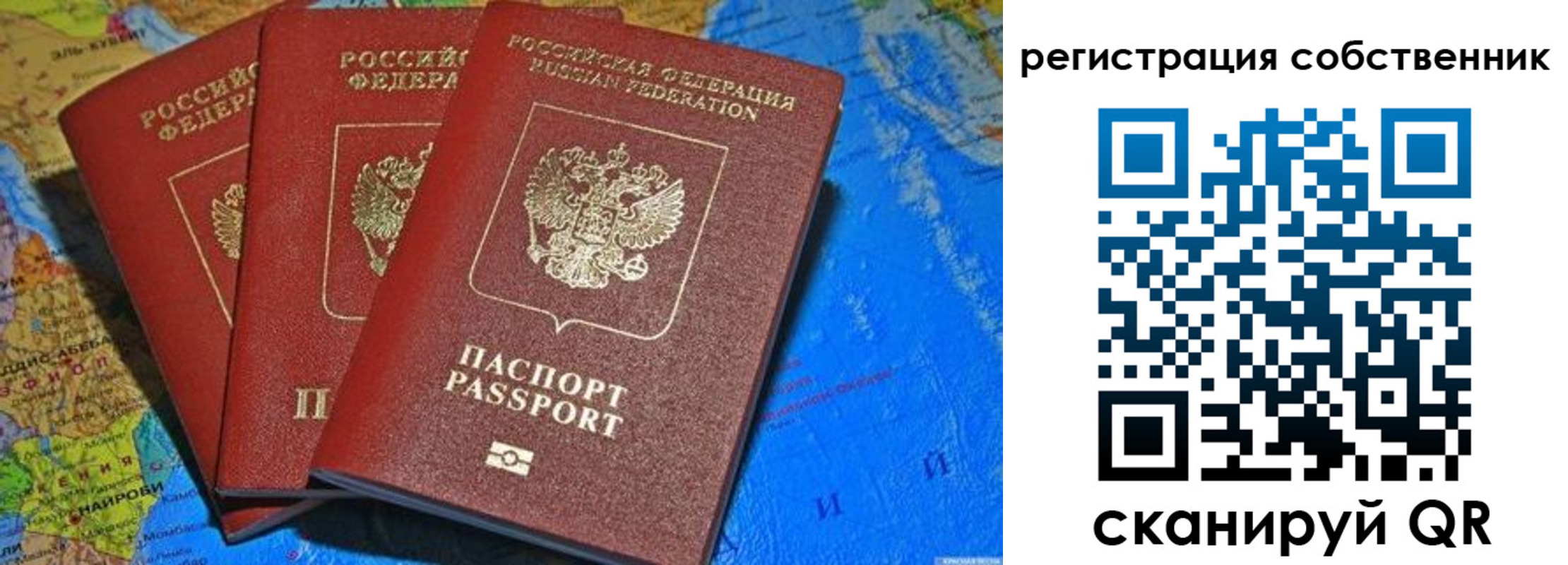 прописка для военкомата в Алексине