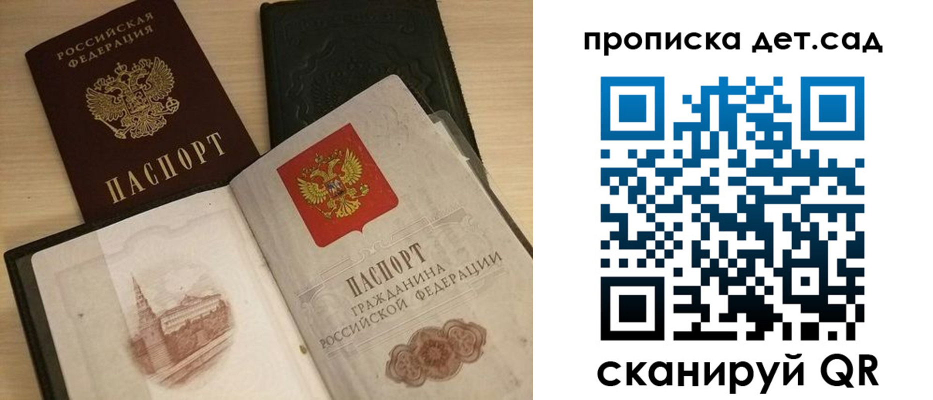 временная регистрация законно в Алексине