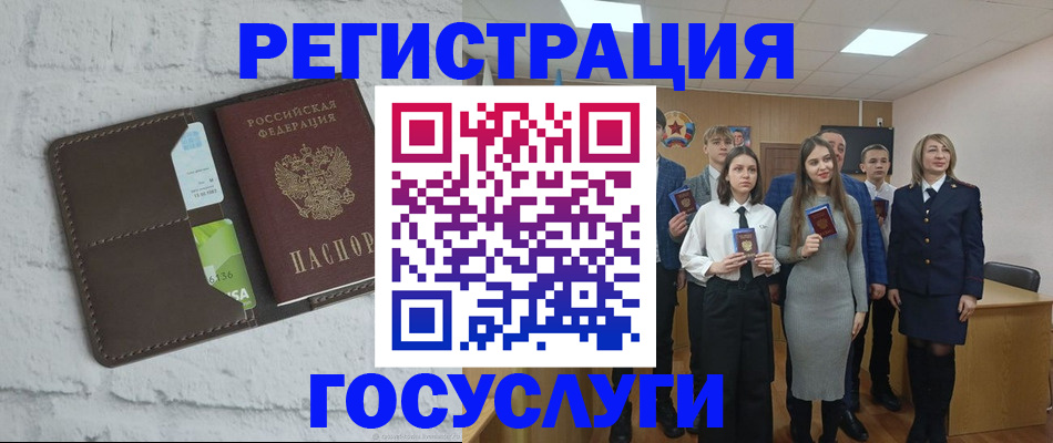 временная регистрация собственник в Алексине